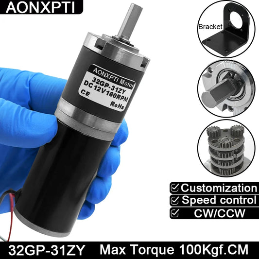 AONXPTI motor with close-up details and customization options on a white background