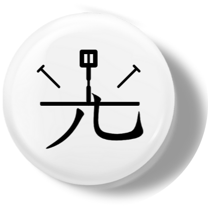 Saja Kaizen Inc.