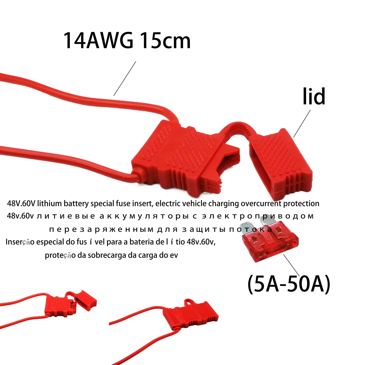 fuse connector description 