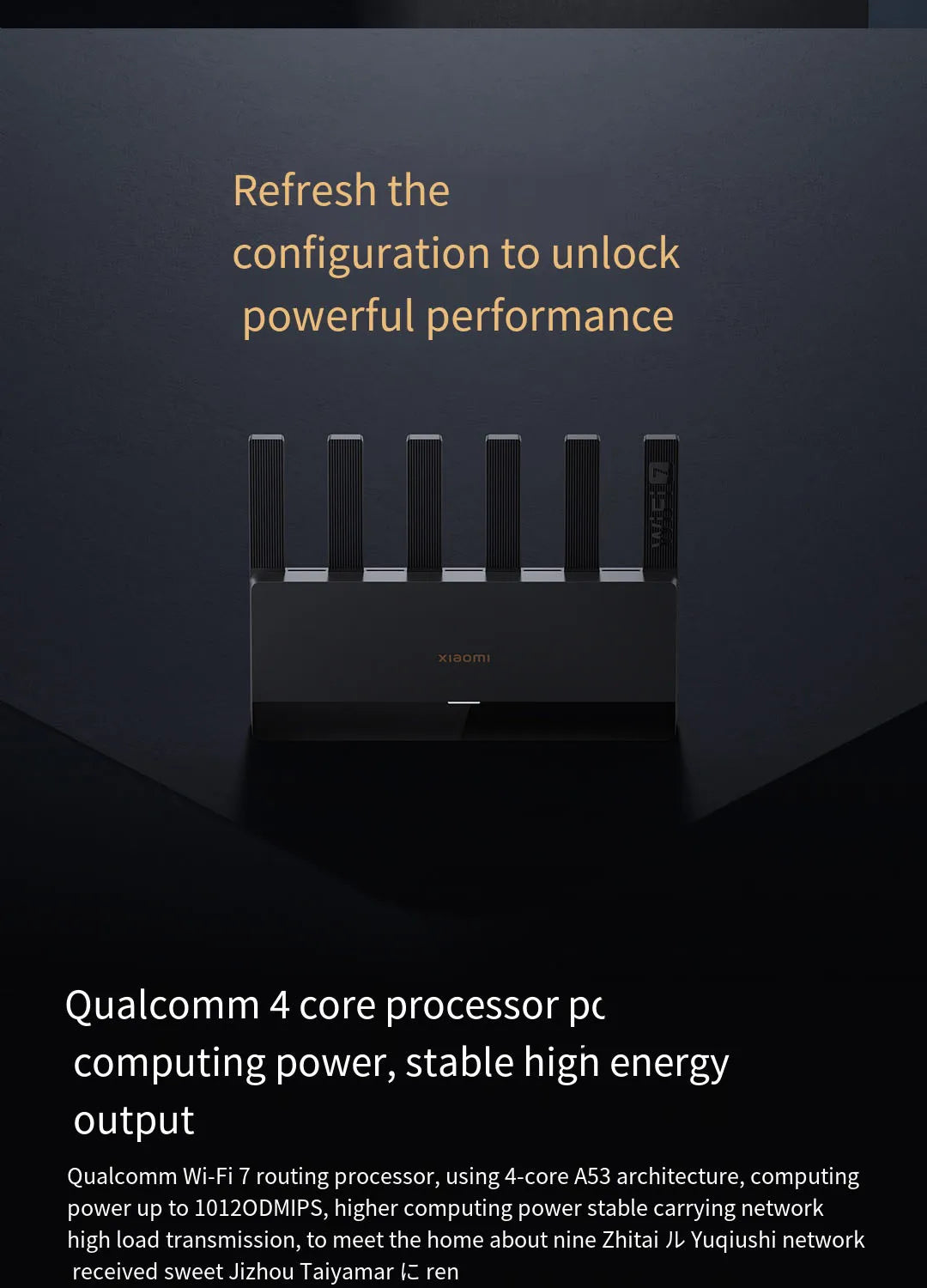Black router with text on a dark background