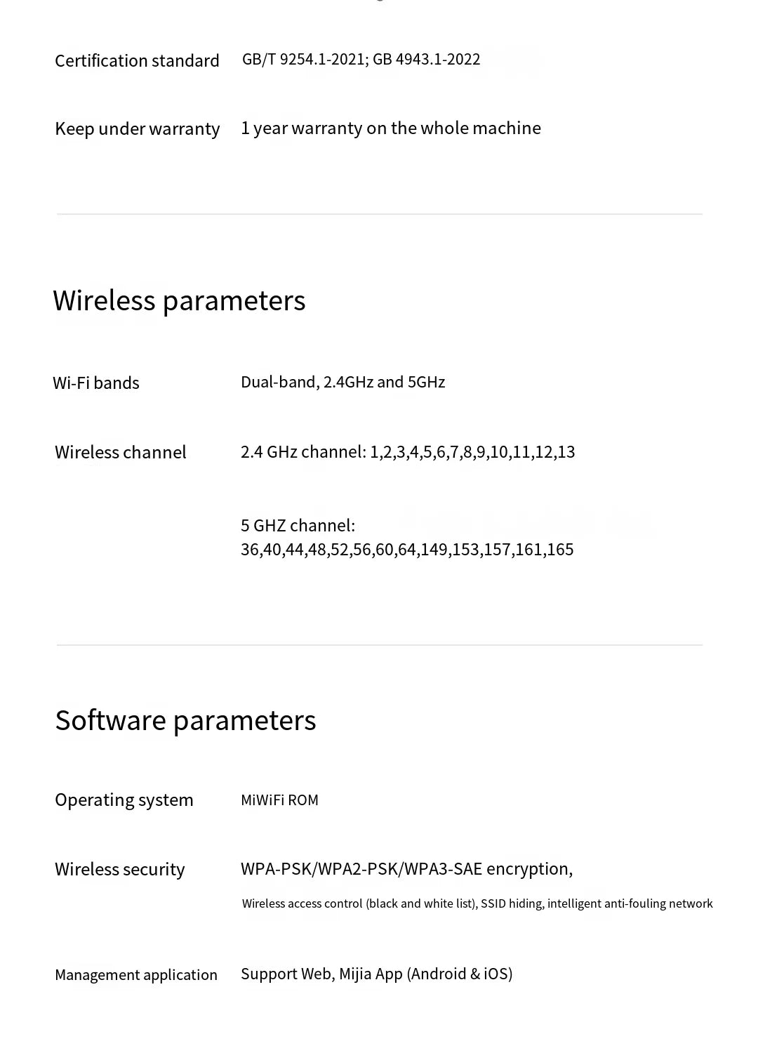 Technical specifications sheet for a machine with wireless and software parameters.